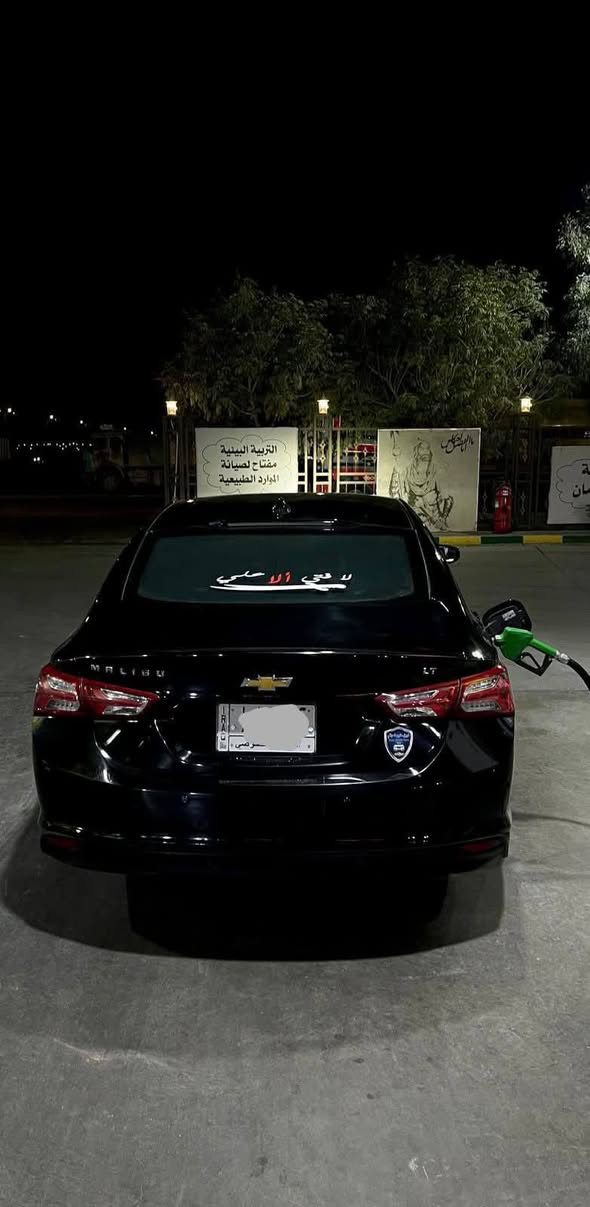 شيفرولية ماليبو موديل 2020
•الضرر : سرقه 4 قطع فقط بدون حادث
•الرقم : نجف حره بأسمي ( تحويل ثاني يوم)
•المواصفات :
▪️السيارة : شيفرولية ماليبو LT لون اسود
▪️المحرك : 1.5L تربو (اربعة سلندر)
▪️العداد : 140 
▪️حجم الويل : ويل كب البرمير حجم 19 
▪️غرفة السيارة:كشنات جلد مشمشي 
▪️شاشة الدشبول حجم كبير (ايباد)
▪️تحكم فول كهرباء لكرسي السائق
▪️بصمات عدد 2 للابواب مع بصمة جنطة وبصمة تشغيل وتشغيل عن بعد 
▪️تبريد قطعتين امامي وخلفي
▪️تدفئة لكراسي المقدمة
▪️سستم صوت
▪️تحكم ستيرن جهتين بلوتوث وحاكية وكروس سرعة وتحكم صوت 
▪️نظام ABS مانع انزلاق
سياره على ايدي مال جناي مو بياع شرهه
شراي خابرني وتدلل مو شراي رجأ لا تكسر بحلال العالم كلشي موجود بلسوك

السعر المطلوب : 117 مع المجال 
الاتصال على : ***********
