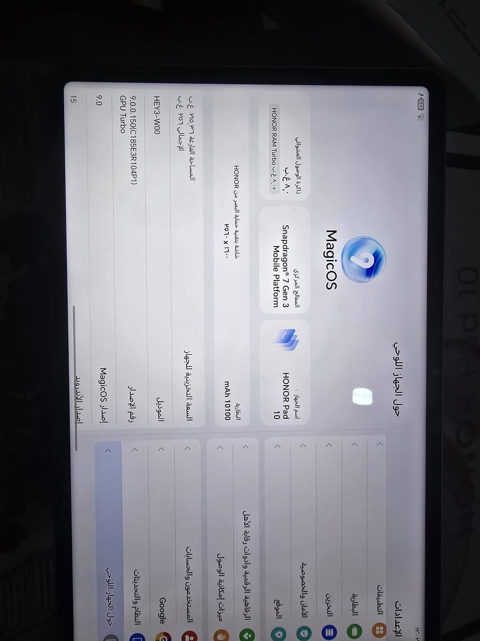 للبيع ستخدام شهر فقط ملحقاته كامله ذاكره ٢٥٦


**إذا كنت صاحب هذا الإعلان وتريد حذفه لأي سبب، رجاءا أرسل رسالة إلى الدعم الفني**