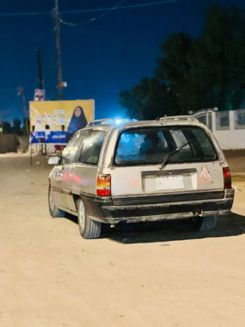 سلام عليكم 👋
اوبل اوميگا ستيشن رقم ذي قار. موديل 90بسمي مشروع وطني سياره جاهزه وكل نقص مابيها مكينه وكير جدد صدر امامي جديد تخم تاير جديد كهربائيات كلها شغاله مكان السياره الديوانيه📍
وهذا رقمي للأستفسار *********** غير متواجد على الفيس بوك الشراي يتصل وبي خير ويدلل.
