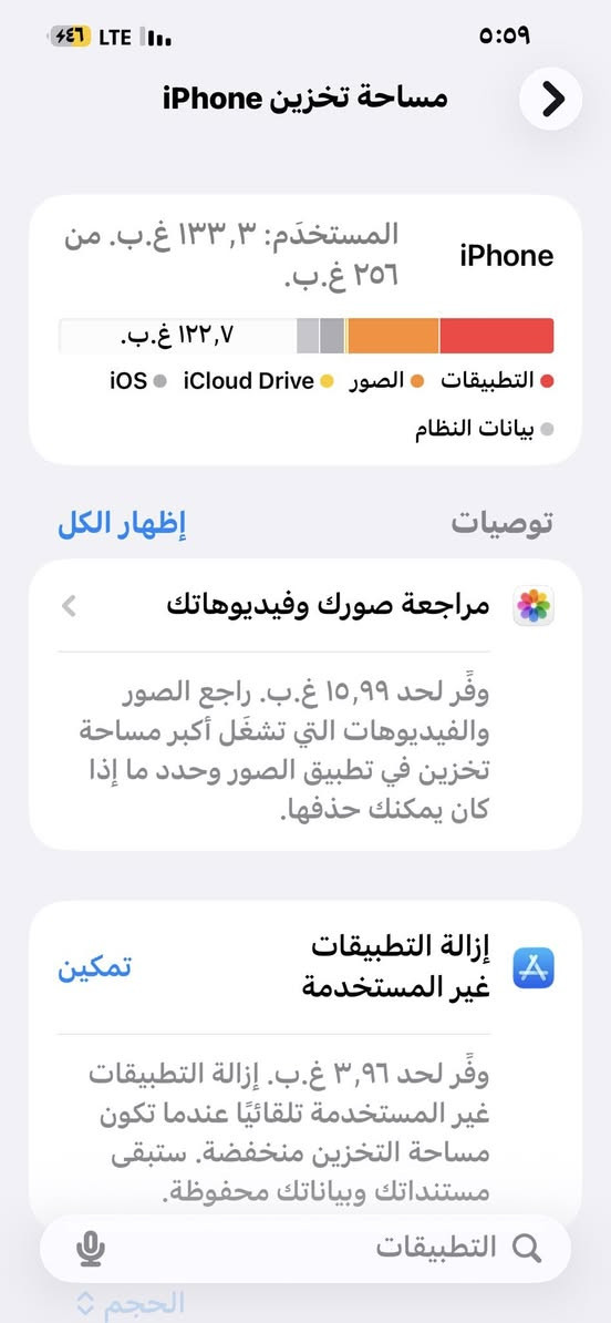 ايفوان13.     برو ماكس موصفاتً بل صوار  ‭+٩٦٤ ٧٥١ ٠٤٤ ٢٣٤٢‬


**إذا كنت صاحب هذا الإعلان وتريد حذفه لأي سبب، رجاءا أرسل رسالة إلى الدعم الفني**