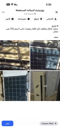 نجف • إعادة نشر • وعود كاذبة