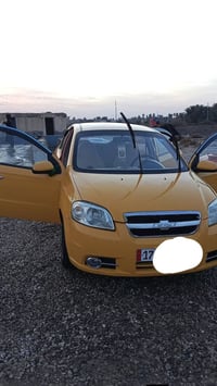 افيو • ٢٠٠٨ • مكفوله