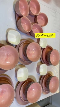 طقم سفرة • راقي • سعر مناسب