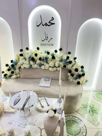 مباع • ديكور منزلي