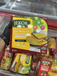 وجبة جديدة • منتجات جيكور • توصيل ١ظهر-٢ليل