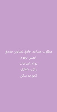 تواصل واتس07507367327