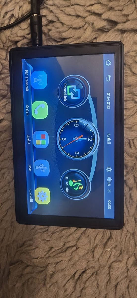 للبيع شاشة حجم 7 انش لمس و سماعة و بلوتوث
بيها منفذ av 
بدون غراض 
السعر ٢٠ الف مكاني مدينة الصدر ما عندي توصيل


**إذا كنت صاحب هذا الإعلان وتريد حذفه لأي سبب، رجاءا أرسل رسالة إلى الدعم الفني**