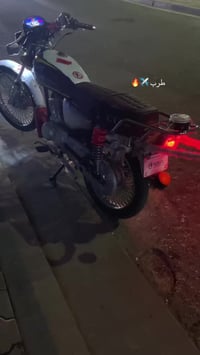 مطور نباك اي واحد يشوفه يدك عل رقم 07730129295