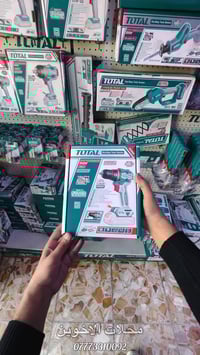 دريل شحن • ٥٥ نيوتن • بدون ملحقات