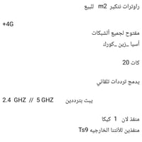 سبليتر • الكترونيات