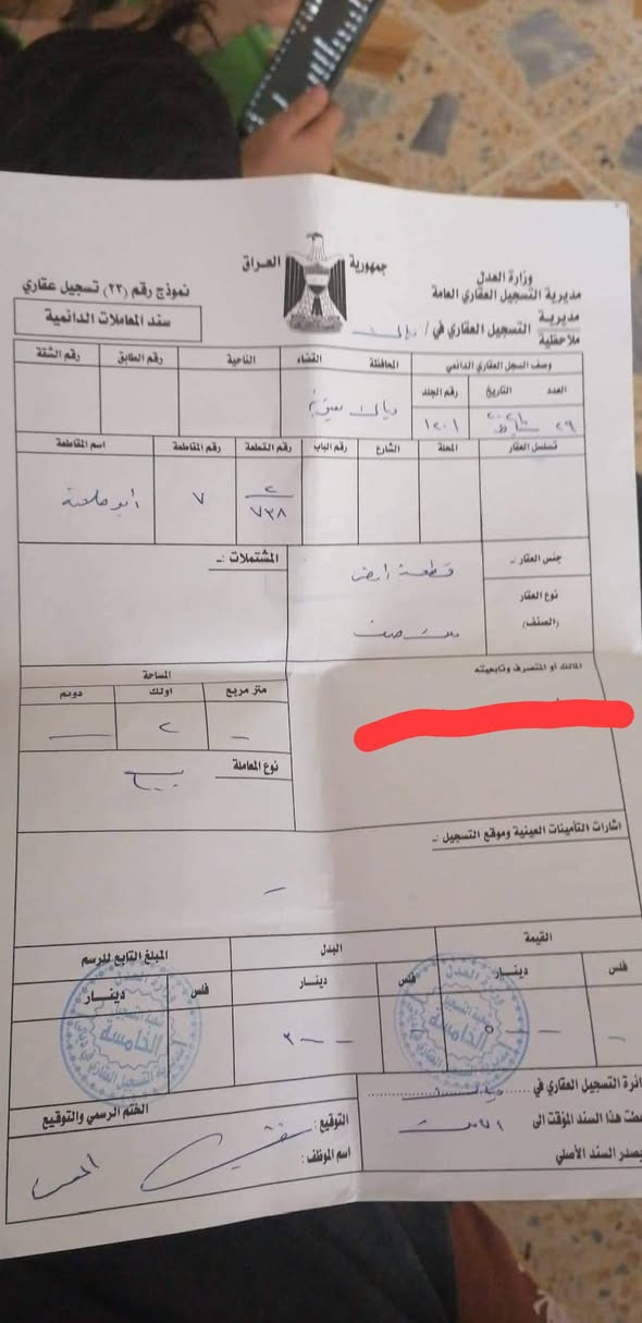 قطعتين للبيع وحده ابوحلاوه جزء الاول مساحه 200متر  سعر 40بيها مجال   وثانيه دوره مساحه 200 سعر 25 بيها مجال  او مراوس عل طريق الجامعة ديالى


**إذا كنت صاحب هذا الإعلان وتريد حذفه لأي سبب، رجاءا أرسل رسالة إلى الدعم الفني**
