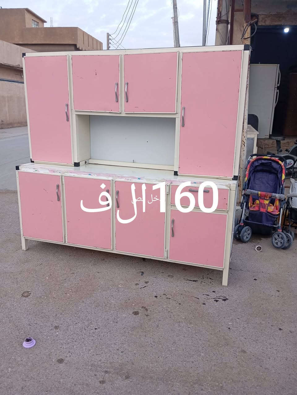 طوزخرماتو اشتري صلاح الدين اشتري وبيع اي حاجة منزلية غرفت نوم ديوان ثلاجة مجمدة طباخ  كونتر أي حاجة منزلية ***********..***********
