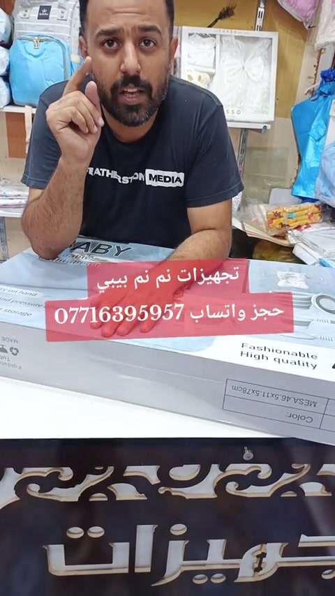 سيت بانيو طفل  #اكسبلورexplore #سوق_الميت #تجهيزات_نم_نم_بيبي #نم_نم_بيبي #حديثي_الولادة 


**إذا كنت صاحب هذا الإعلان وتريد حذفه لأي سبب، رجاءا أرسل رسالة إلى الدعم الفني**