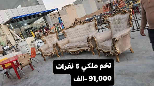 السلام عليكم
عرض تحطيم الاسعار 
جميع الاسعار داخل الصور اثاث منوع 
جزامات ميز بلازما ثلاجات طباخات تخومه 
العنوان اربيل سايدين مجمع الزيتون 
متواجدين واتساب ***********
