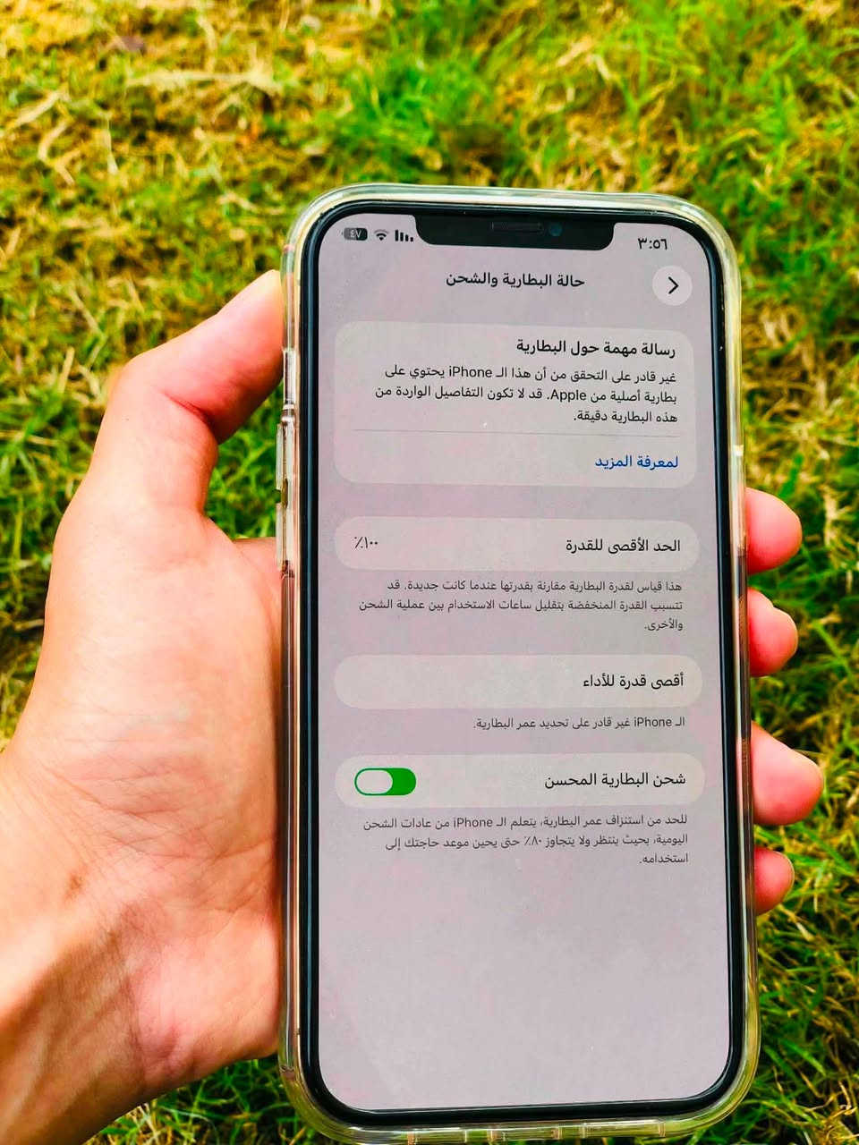 السلام عليكم آيفون ١٢
للبيع ويرهم مراوس بماطور شعندك نزل 
الآيفون مبدل بي شاشه اصليه ٣ خيارات
مبدل بطاريه اصليه ١٠٠ شرط 
مراوس بماطور شعندك نزل


**إذا كنت صاحب هذا الإعلان وتريد حذفه لأي سبب، رجاءا أرسل رسالة إلى الدعم الفني**