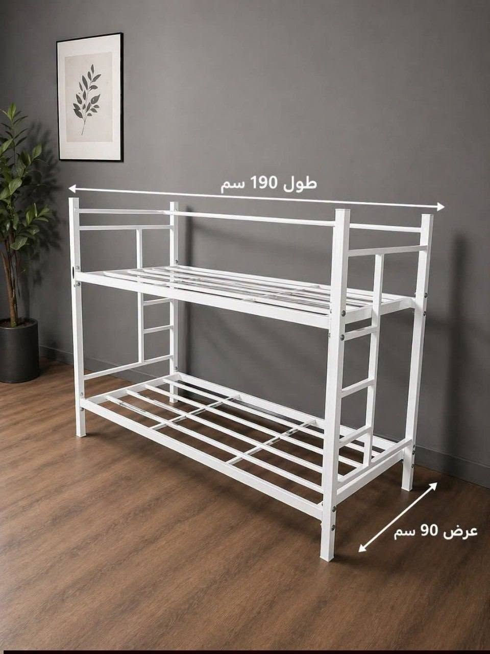 عرض خاص لفترة محدودة 
 سرير قاطين حديد  عمل عراقي أصلي

  (190×90) سم
السعر 140 الف

 ضمان حقيقي لمدة 3 سنوات


**إذا كنت صاحب هذا الإعلان وتريد حذفه لأي سبب، رجاءا أرسل رسالة إلى الدعم الفني**