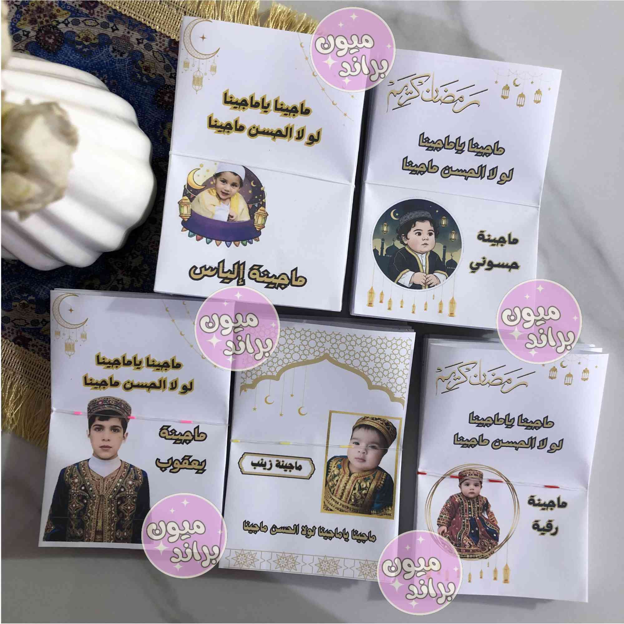 عروض ع اكياس الكركيعان❤️‍🔥
تصميم وطباعه حسب الطلب 

50 كيس بسعر5000 فقط

توصيل 3


**إذا كنت صاحب هذا الإعلان وتريد حذفه لأي سبب، رجاءا أرسل رسالة إلى الدعم الفني**