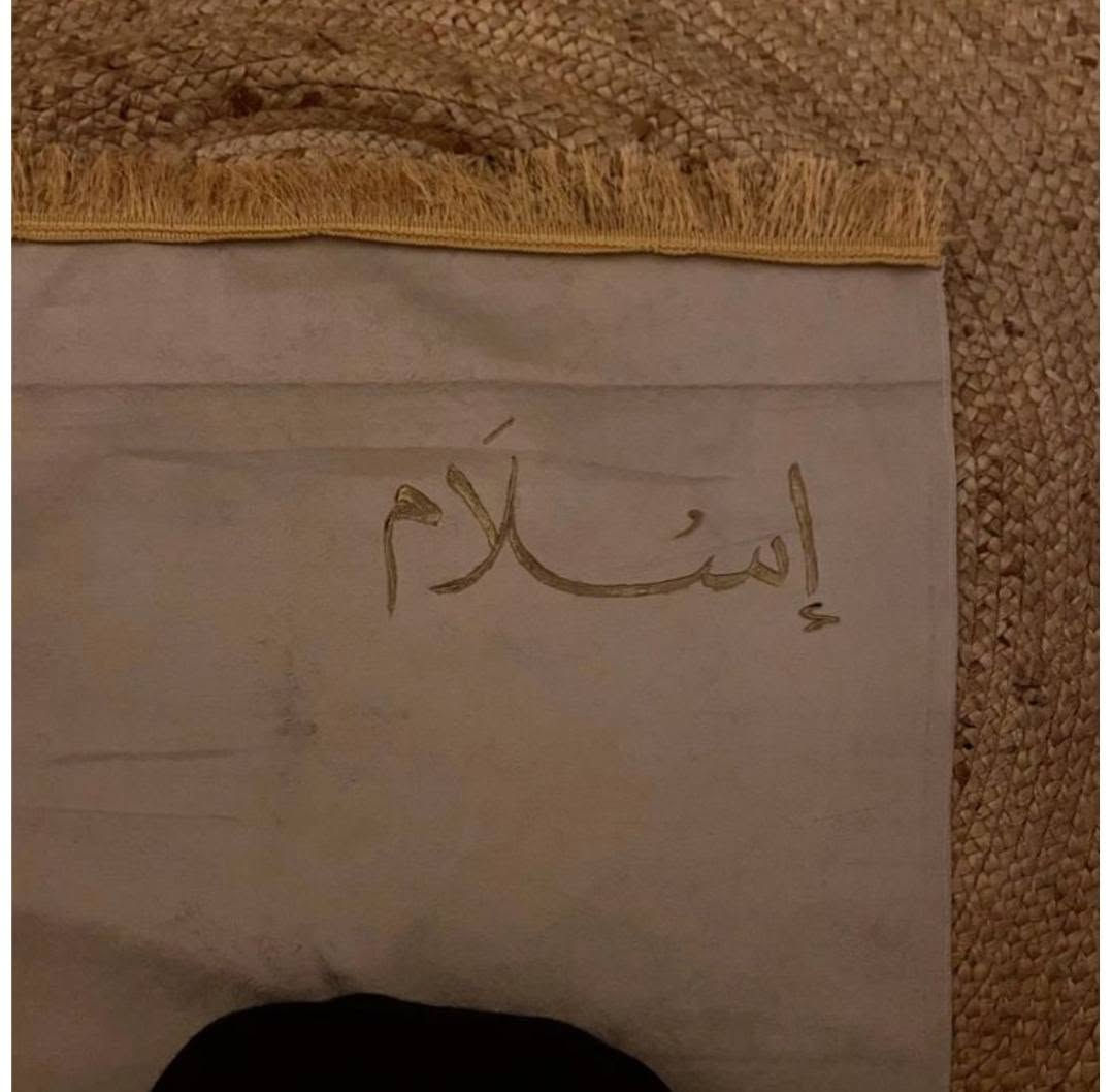أهدي سجادة صلاة.. واكسب الأجر 🤍

للعروسة، للأم، ولأولادكم الصغار 
شجعوهم على الصلاة بهدية من القلب

سجادة قطيفة  - مريحة وناعمة بخط يدوي ذهبي 
السعر: 10,000 دينار فقط

توصيل داخل كركوك
للطلب خاص


**إذا كنت صاحب هذا الإعلان وتريد حذفه لأي سبب، رجاءا أرسل رسالة إلى الدعم الفني**