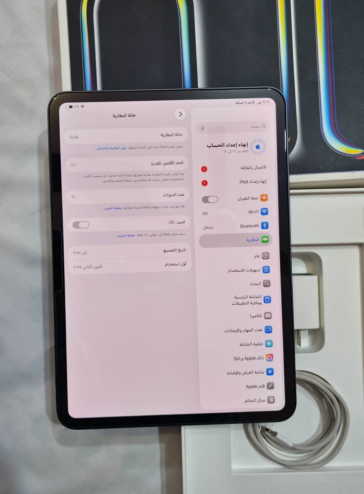 ايباد برو M4 ذاكره 512 بطاريه 100 عدد الدورات 21 استخدام شهر فقط كامل ملحقات كيبور عربي انكليزي الاصلي+قلم الاصلي+كفرات 2 دفتري ونص +سماعه بلوتوث وسماعه واير+هديه مناظر بلوتوث حصريه كل ذن الملحقات وبسعر مليون و850 جديد بمعنى الكلمه المدينة, البصرة


**إذا كنت صاحب هذا الإعلان وتريد حذفه لأي سبب، رجاءا أرسل رسالة إلى الدعم الفني**