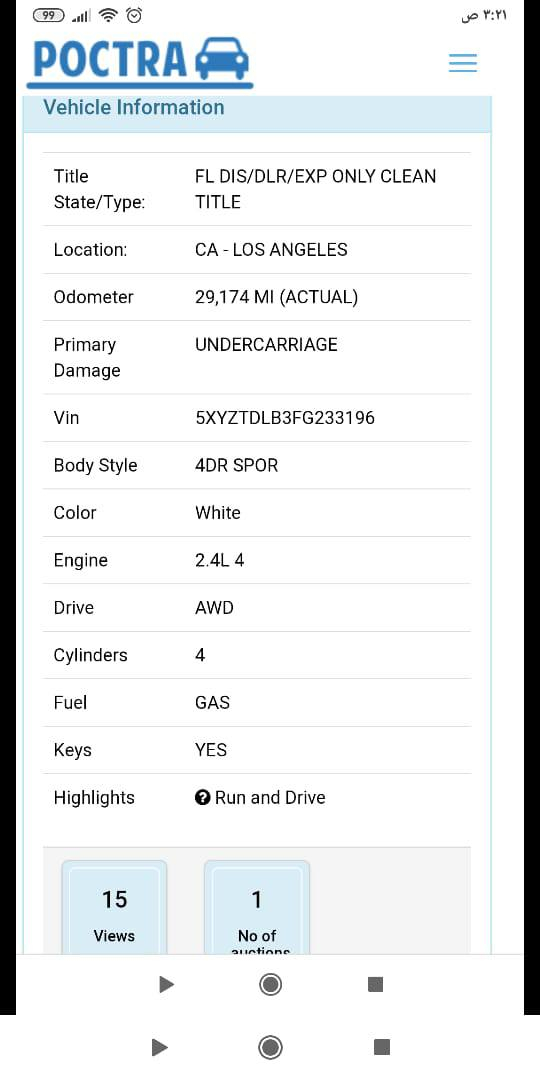 سنتافيا أمريكي بابل 2015.                      ***********
