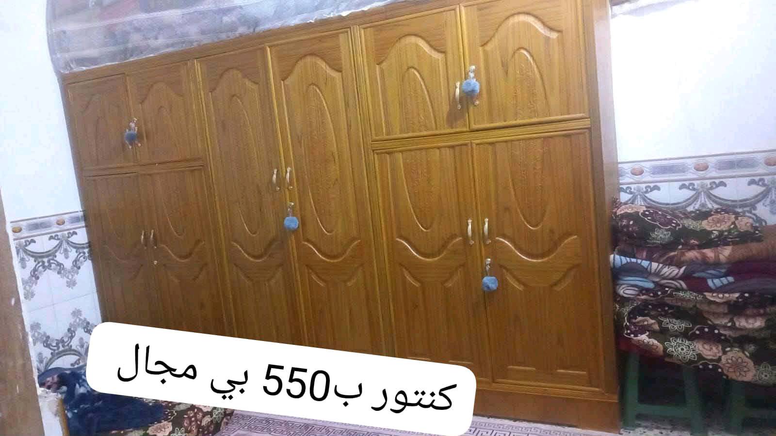غراض للبيع الاسعار داخل صور