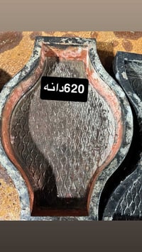 بۆ فرۆشتن  ٠٧٥٠٤٢٥١٠٩٠