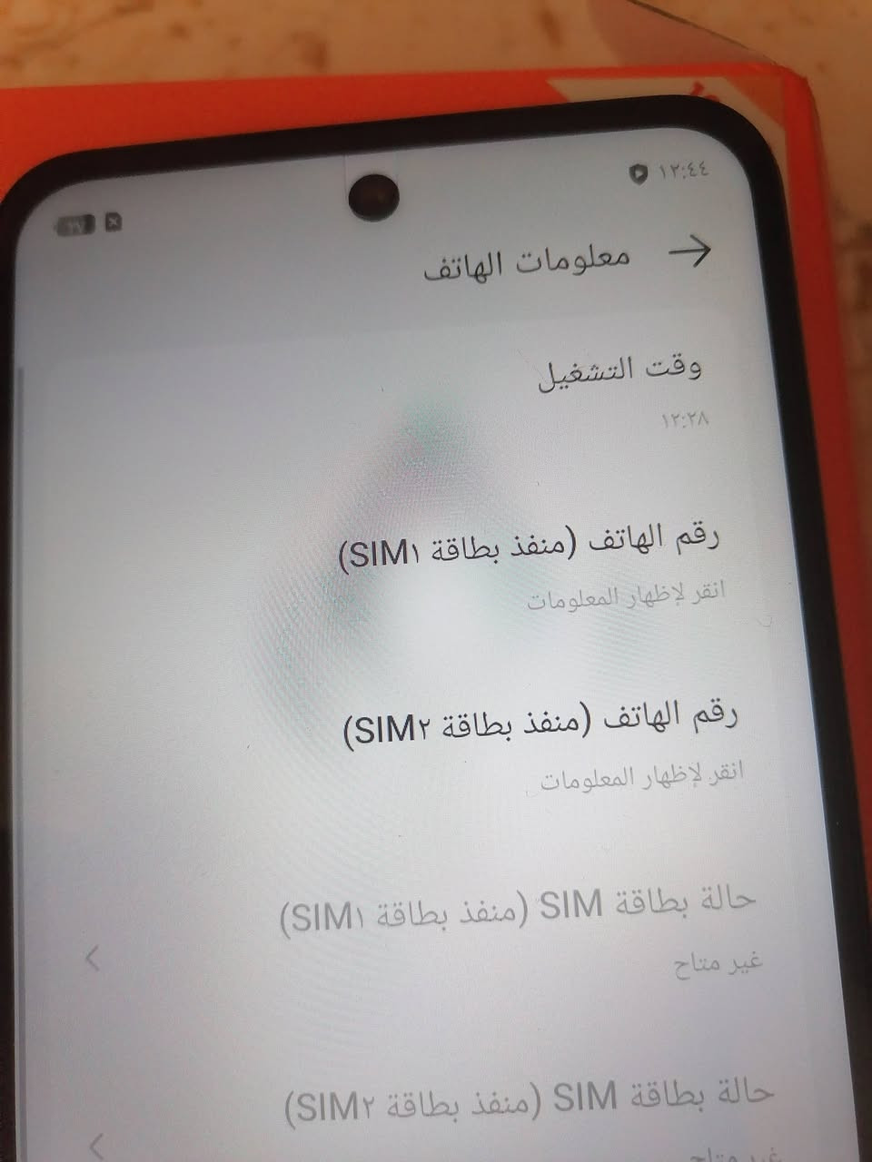 سلام عليكم
جهاز تيكنو سبارك گو 128GB رام 8GB بطارية 5000mAh مع ملحاقت كامل جهاز جديد مشتغل 12 ساعه فقط بيع او مراوسة هونر 600 برو
***********

