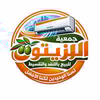 أجهزة كهربائية • تقسيط • جمعية الزيتون