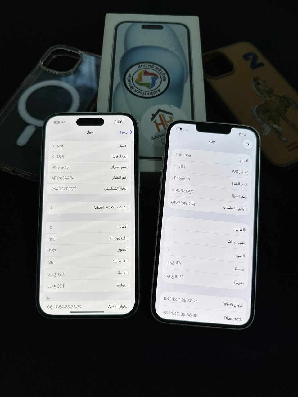 ايفون 15 ماستر شرق اوسط AAA ذاكرة 128 بطارية 80
كامل ملحقات نضافة 95 بالمية لامفتوح ولامصلح بي ملاحضة بسيطة جداً وتربروف عالفحص لون السمائي المميز السعر 650 نهائي
——————————————————————-
ايفون 14 ماستر شرق اوسط AAA ذاكرة 128 بطارية 82
نضافة 100‎%‎ لامفتوح ولامصلح وتربروف عالفحص لون الابيض المميز السعر 500 قفل
مكاني بغداد المدائن /// للاستفسار ***********
