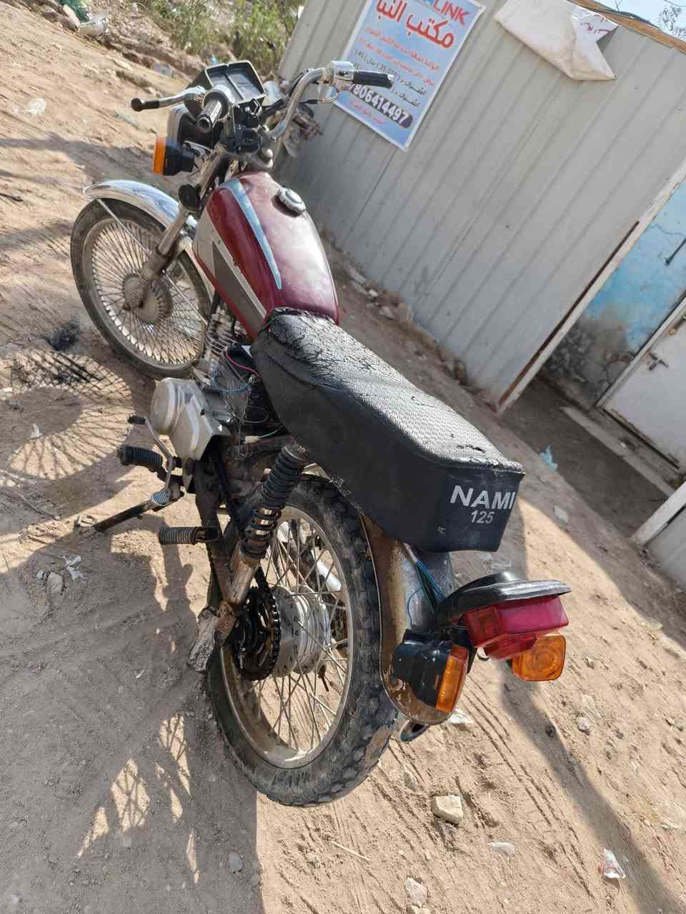 سلام عليكم دراجه نامه 125 اربعه كير دراجه نضيفه كامله تفيد العمال وعلا باب الله اوارقهن ضايعه (كلك) اتكاتب وياك وانطيك رقم راعيه كفاله عن سرقه والعشاير  قيم بل يرضيك ويرضي الله 350 وبيه مجال للشراي *********** نجف حي نداء
