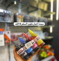 ملحقات حاسوب • اسعار مناسبة • مكتب البرشا