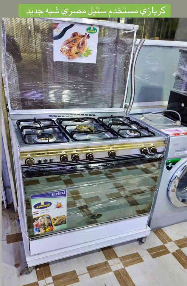 أنواع الأغراض المستخدم والجديد متوفر الآن لدينا ⬇️⬇️⬇️
📞***********
📞***********
الخاص والواتساب مفتوح ✳️✳️
العنوان / اربيل / داره توو 📍  📍
توصيل ضمن أربيل فقط 🚚🚚

^^==….
Lomaredotazelinalrohinbeliakomqloniffaaa
