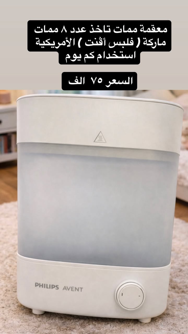 العنوان بغداد الغزالية


**إذا كنت صاحب هذا الإعلان وتريد حذفه لأي سبب، رجاءا أرسل رسالة إلى الدعم الفني**