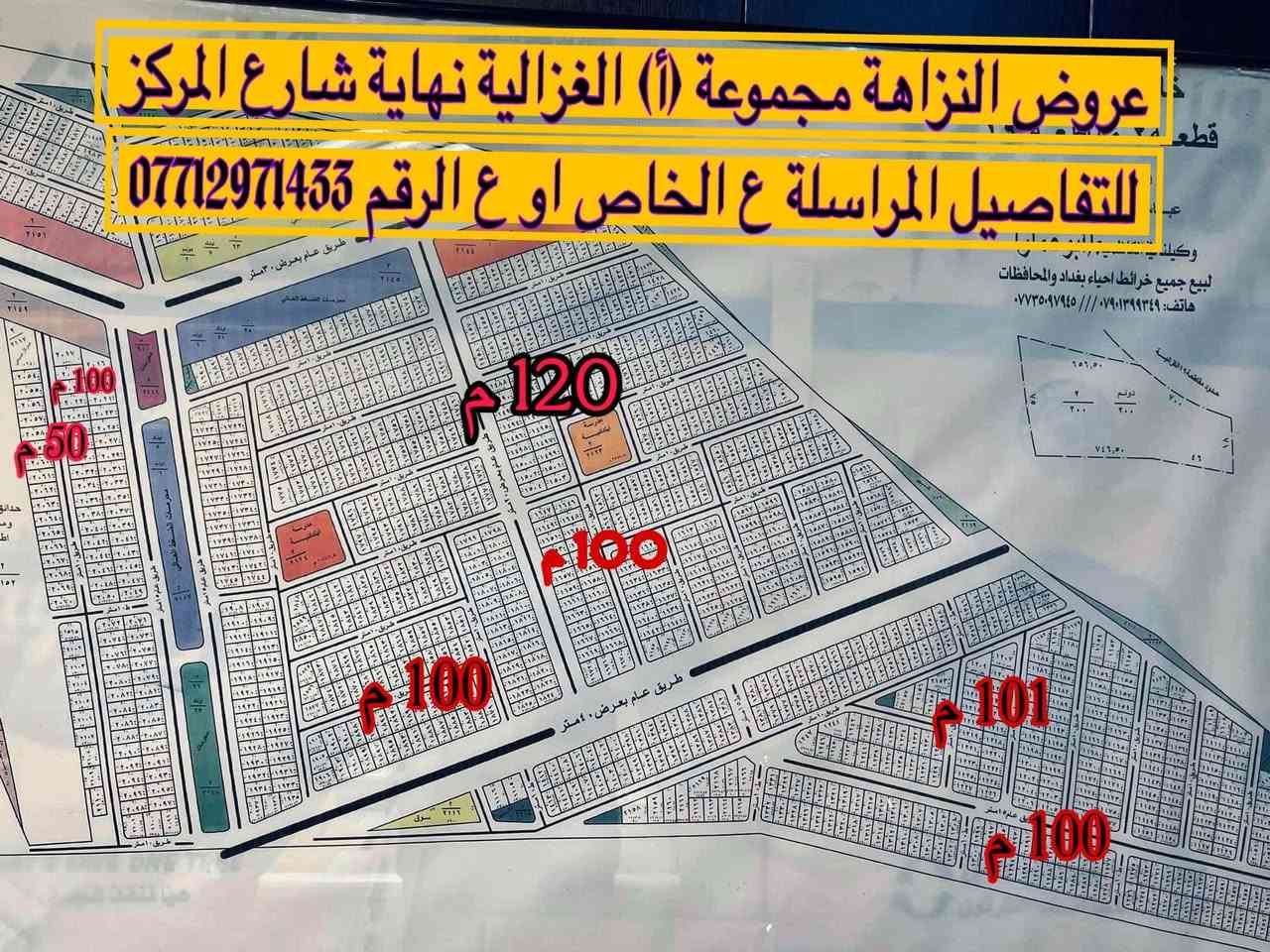 *********** وبي واتساب
