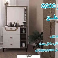 ✨ غرفة نوم تركية مودرن – عرض محدود جداً!                 ⏰احجز قبل نفا...