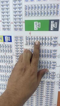 البصرة البيبان • شارع 20 • طابو اصولي