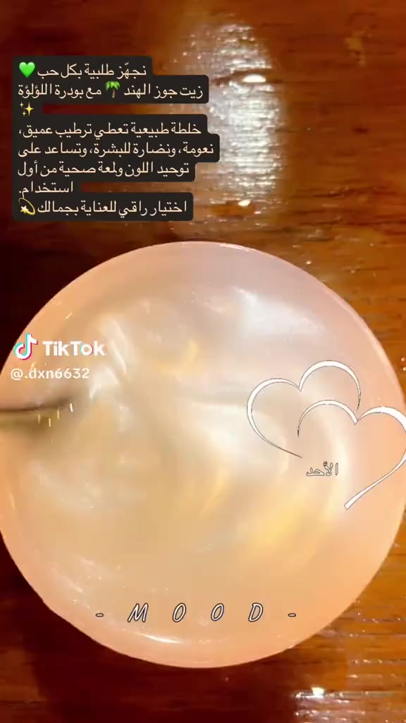 خلطة اتخبل من مواد شركة ماليزيا تنطي تبيض وشد وتفتيح ونعومة لبشرة خصوصا بيها بودرة الؤالؤ كولوجين طبيعية ماليزيا


**إذا كنت صاحب هذا الإعلان وتريد حذفه لأي سبب، رجاءا أرسل رسالة إلى الدعم الفني**