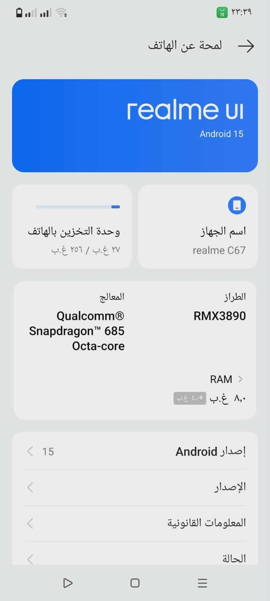 جهاز للبيع ذاكرة 256 أخو جديد150


**إذا كنت صاحب هذا الإعلان وتريد حذفه لأي سبب، رجاءا أرسل رسالة إلى الدعم الفني**