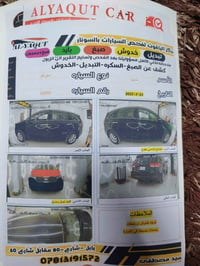 سورينتو ٢٠١٧ • وارد أمريكي • كفالة عامة