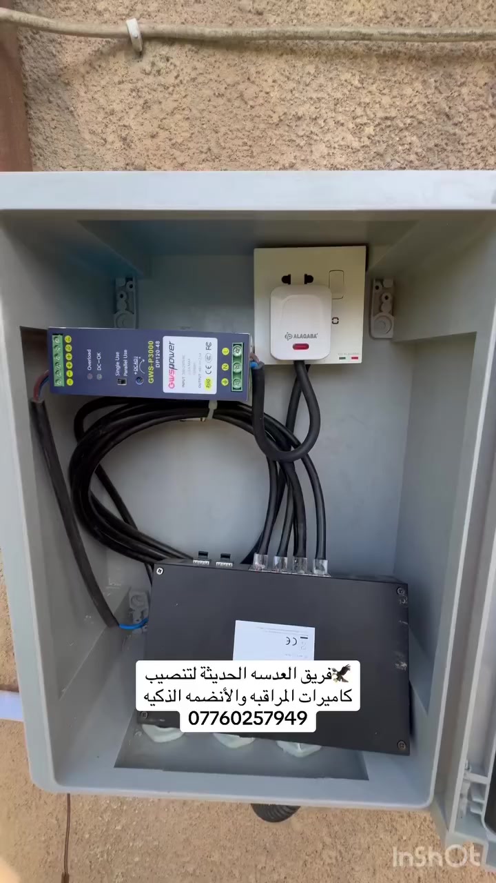 🦅فريق العدسه الحديثة لتنصيب كاميرات المراقبه والأنضمه الذكيه
***********
تنصيب كاميرات مراقبة
هكفجن،دهوا، اسوار
