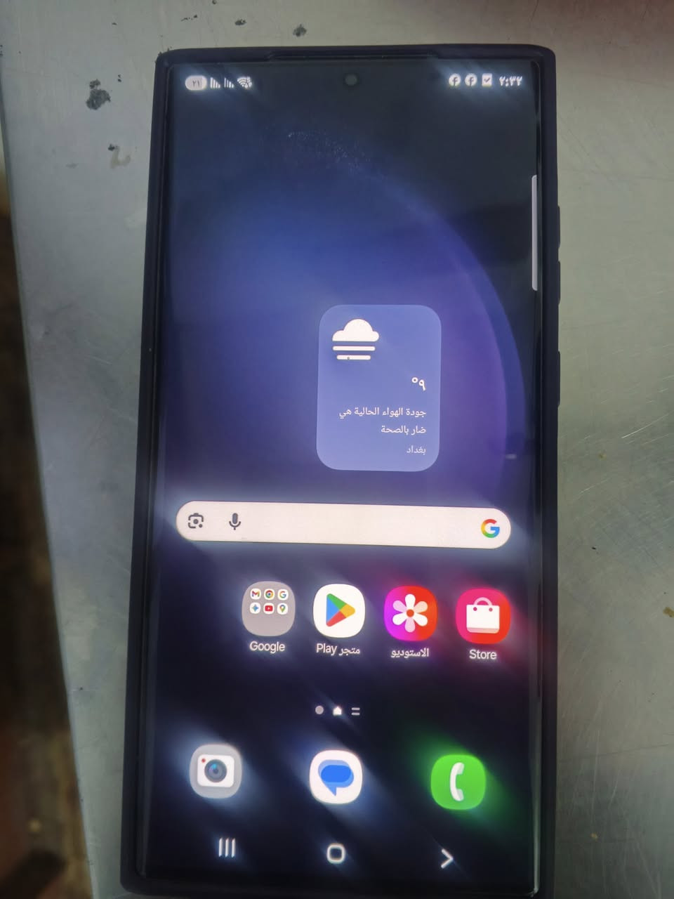 السلام عليكم
سامسونك S23 Ultra 

ذاكره 256 كيكا 

نصافته 99%

سعره 800 وبي مجال 
مكاني بغداد التاجي 

*********** 💙
