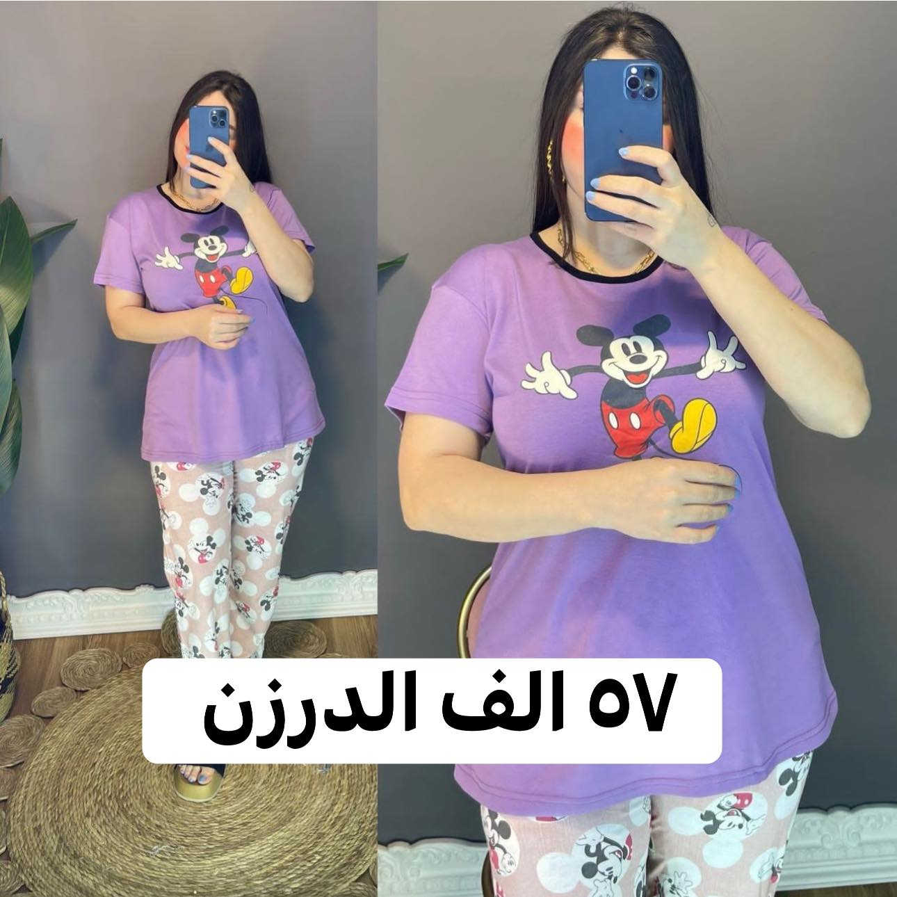 عروض وتخفيضات رمضان 🌙 

للحجز أو الاستفسار خاص او واتساب ***********

رابط قناه التلي بيها كل الموديلات الجديده للتجهيز جمله 🔴🔴
والمتكررة انشر بيها العروض 
وكل تفاصيل الموديلات (قياسات ,خامه,اسعار )
وباقي التفاصيل 
👻❤️وشكرًا

https://t.me/ahmad20miro
