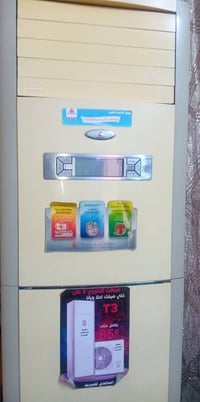 سبليت عدد ٣ • ميديا ٣طن • الحافظ ٣طن