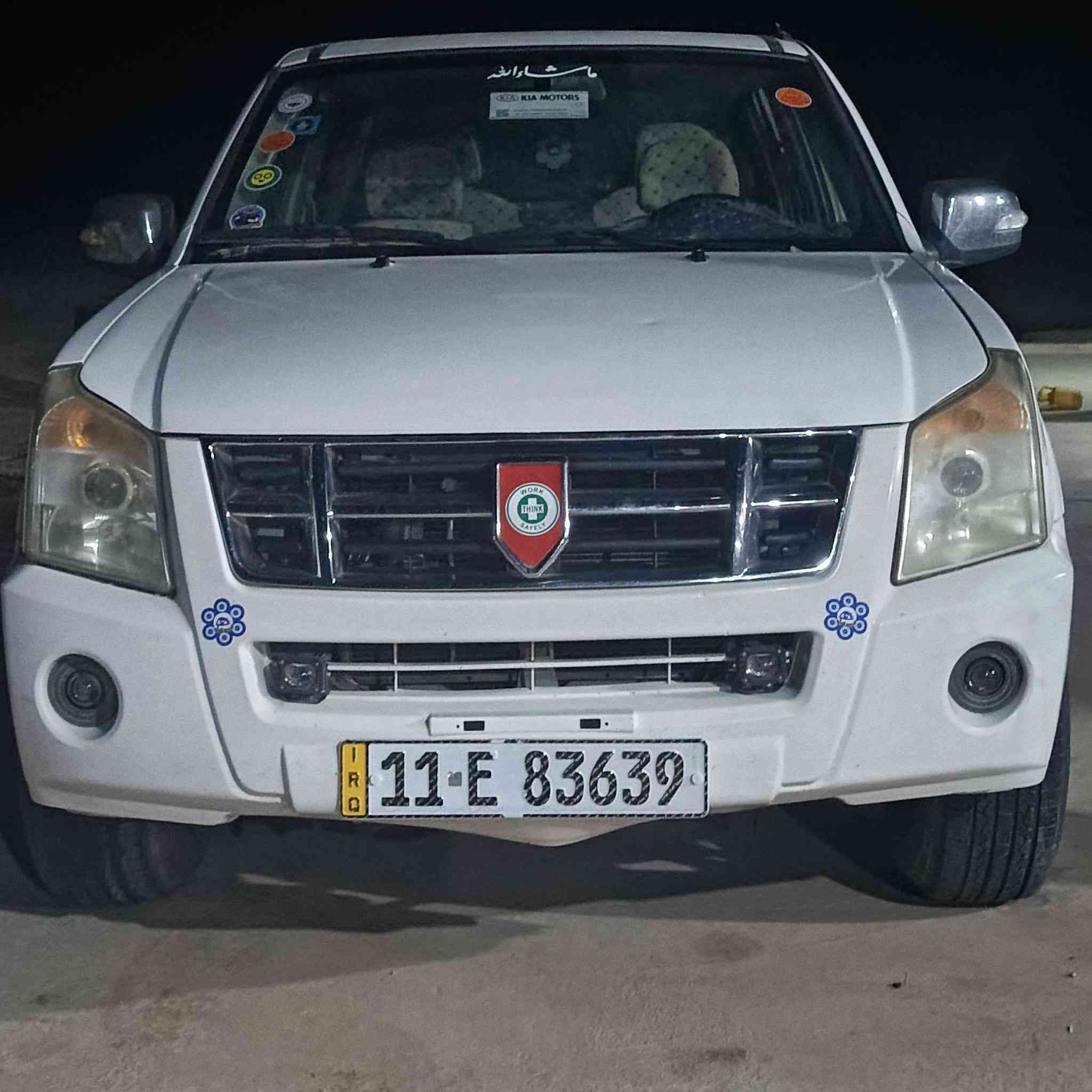 جنبي رقم بغداد دولي    بسمي تحويل مباشر سياره مكفولة كفالة عامة كير محرك اكسن مكفولات شركة تخم تاير جديد  حدادية  جديدة كهربائيات كلهة شغالة  شرط ابيع سونار من الصبغ والمعجون والخياس سياره كارتون
جنبي رقم بغداد دولي    بسمي تحويل مباشر سياره مكفولة كفالة عامة كير محرك اكسن مكفولات شركة تخم تاير جديد  حدادية  جديدة كهربائيات كلهة شغالة  شرط ابيع سونار من الصبغ والمعجون والخياس سياره كارتون


**إذا كنت صاحب هذا الإعلان وتريد حذفه لأي سبب، رجاءا أرسل رسالة إلى الدعم الفني**