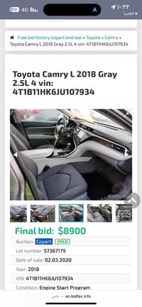 كلين تايتل • ٢٠١٨ • الرمادي الحبانيه