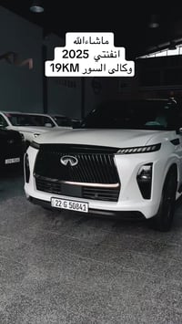 انفنتي • ٢٠٢٥ • ١٩ كم