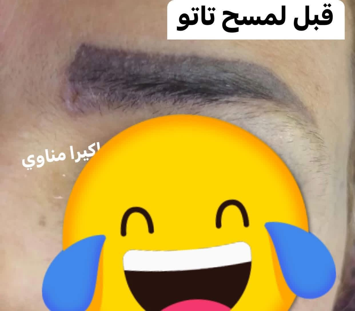 مساء الخير بنات تتوفر خدمه منزليه تاتو توريد شفه  مسح تاتو ميكب عرايس تسريحات ميكب مدعوات  كلشي يخص صالون للتواصل ع رقم ‭ ***********‬
