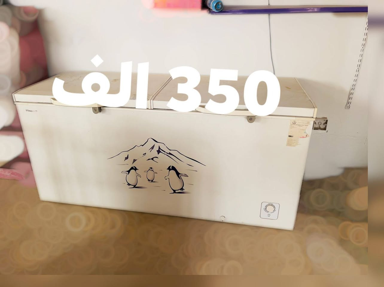 يوجد غراض للبيع
مكان فلوجه حي الجولان 
***********
