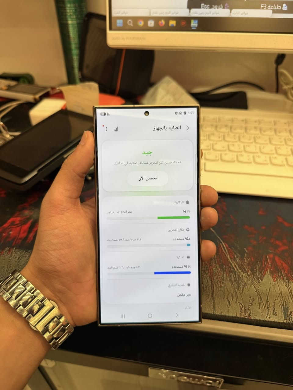 s24 Ultra
٥١٢ 
اكرر٥١٢ ذاكره
ضمان عين الفهد
لون تيتانيوم
نظافه ١٠٠

السعر 975 ألف 

الرمادي وسط شارع السينما

هـ***********

ما عندي واتس فقط اتصال
