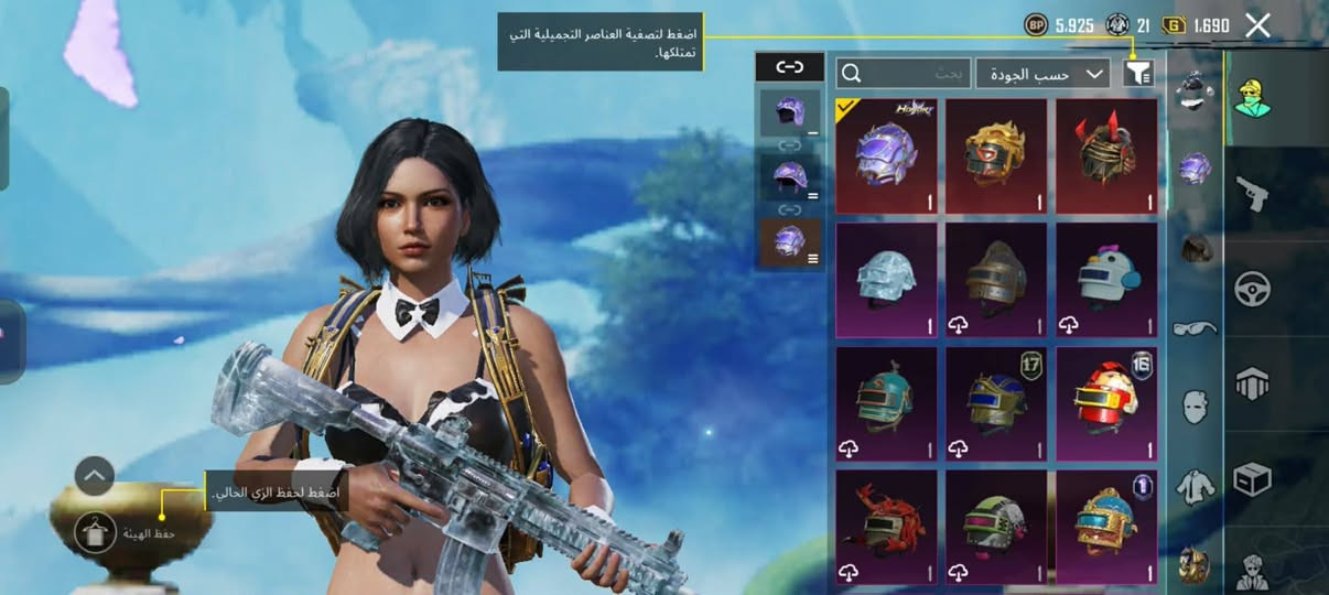 حساب بي 27 سلاح 15 كل مسج بي دوج جارجر شعبيه 3 مليون مستوى مجموعه67
مراوس او بيع داخل موصل
سعر 225بي مجال


**إذا كنت صاحب هذا الإعلان وتريد حذفه لأي سبب، رجاءا أرسل رسالة إلى الدعم الفني**